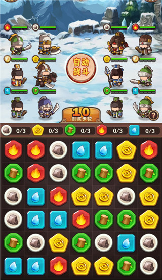 一点三国游戏攻略大全