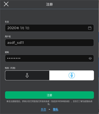 罗布乐思地铁跑酷怎么打开-365攻略星
