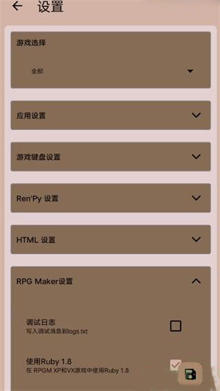 joi模拟器安卓最新版怎么导入游戏