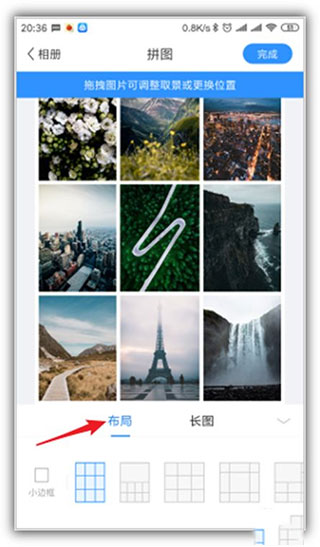 如何制作美篇?