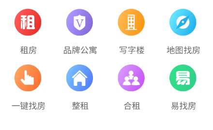 怎么使用租房网app找房子?