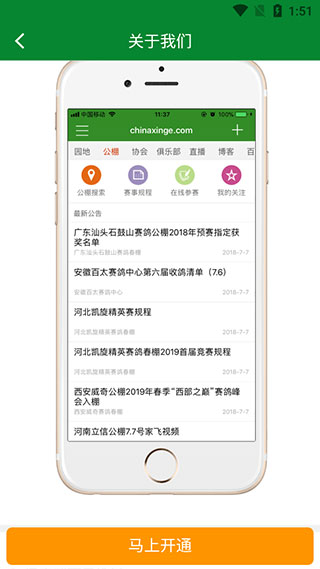 中信网商家管理平台最新版指南