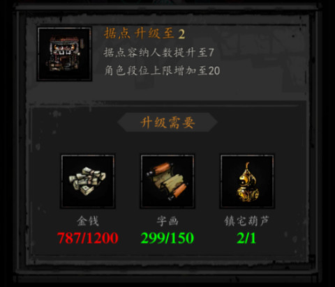 幽行玄城最新版新手攻略