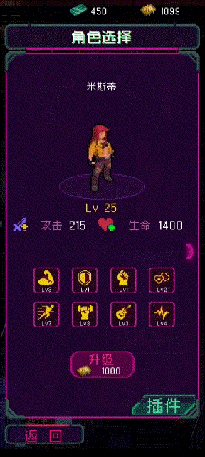 节奏乐园手机游戏攻略