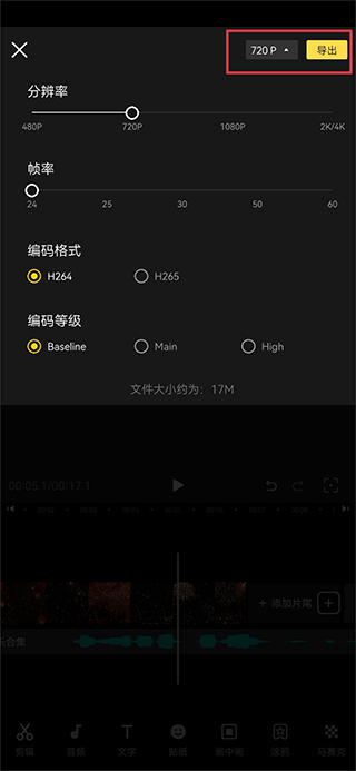 微商视频助手app怎么使用