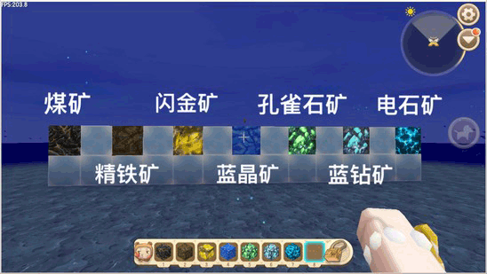 迷你世界恐怖版生存模式攻略