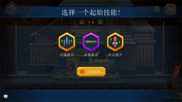 王者特攻手游新手指南