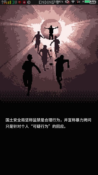 指尖战争游戏攻略