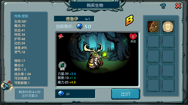 魔之谷手游平民入门攻略