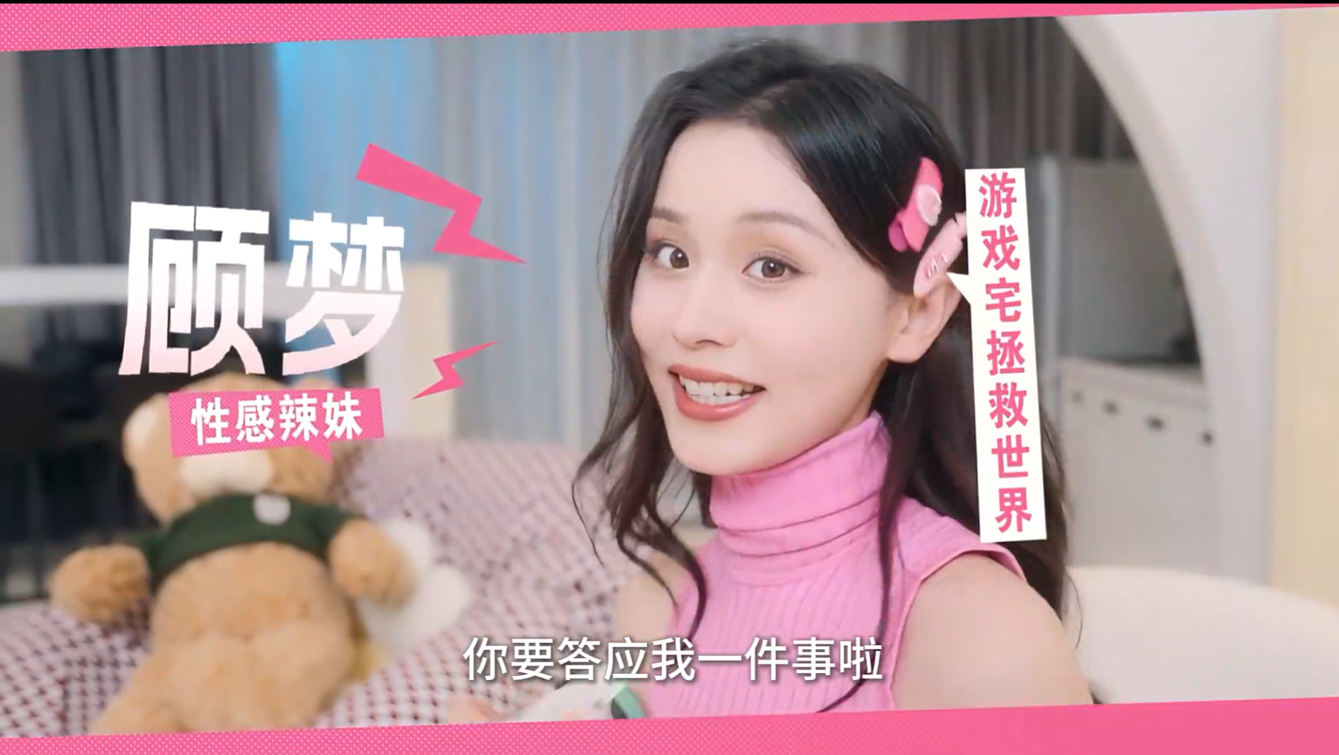 莫比乌斯之恋游戏人物介绍