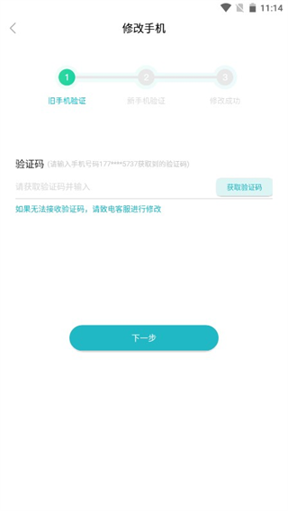 修固医生app常见问题-365攻略星