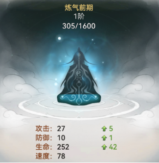 最强祖师九游版修道攻略