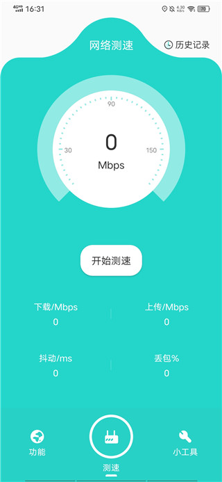 比特精灵官方版怎么使用？
