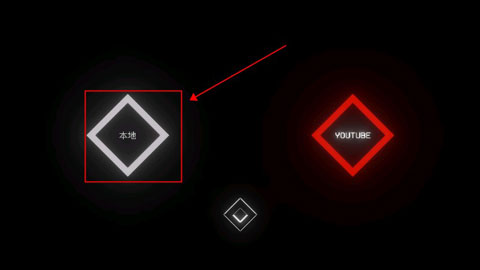 音乐赛车怎么添加音乐？