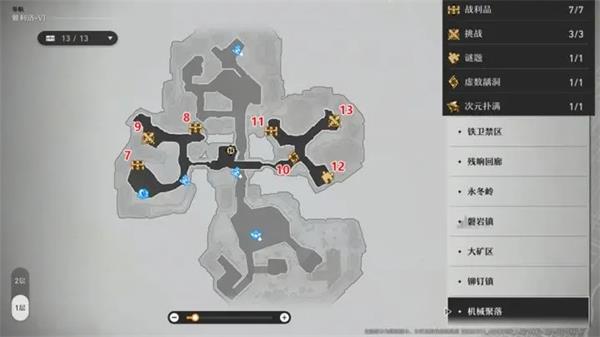 崩坏星穹铁道国服雅利洛-Ⅵ地图全宝箱收集攻略
