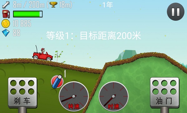 登山赛车老版本玩法攻略