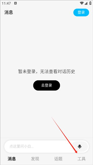 问小白deepseek满血版最新版怎么启动?