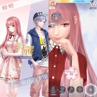 闪耀暖暖无限钻石金币版攻略