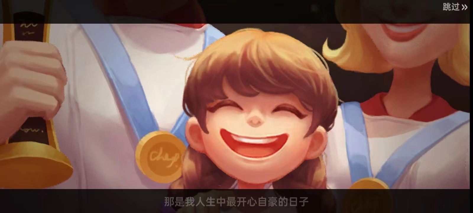 星厨奇迹游戏怎么玩-365攻略星