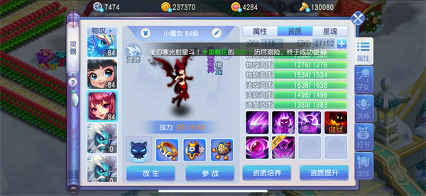 桃花源记宝宝选择攻略