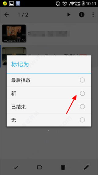 MXPlayerpro播放器怎么用
