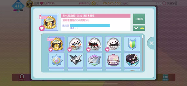 偶像星愿手游官方版新手攻略