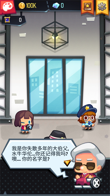 艺术大亨手游新手攻略
