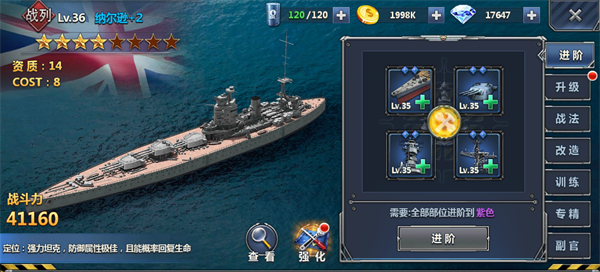 神奇水域手游玩法介绍