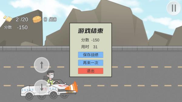 王牌科目三怎么玩?