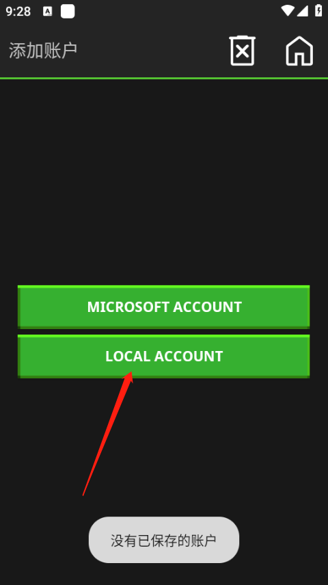 pojavlauncher启动器怎么加载mod