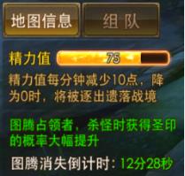 遗落战境攻略