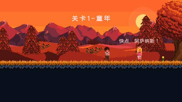 残酷之旅游戏新手攻略