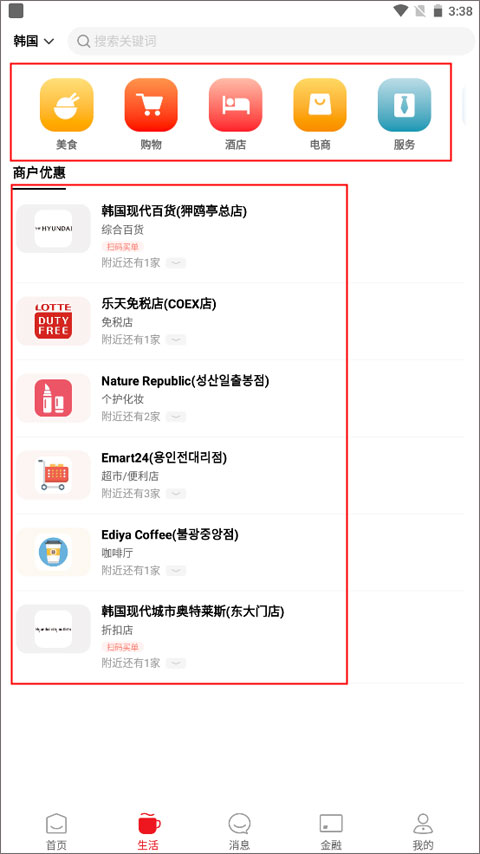 云闪付谷歌版本怎么用
