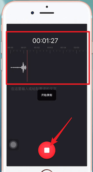 字说app怎么用?