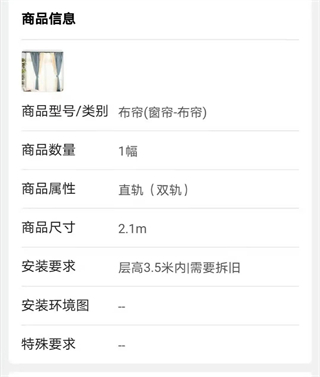 万师傅企业版app使用指南-365攻略星