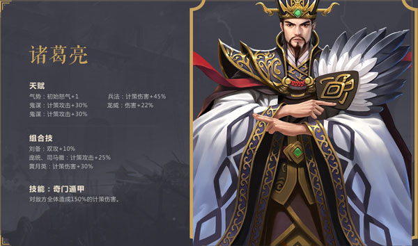 朕的江山百度版角色介绍-365攻略星