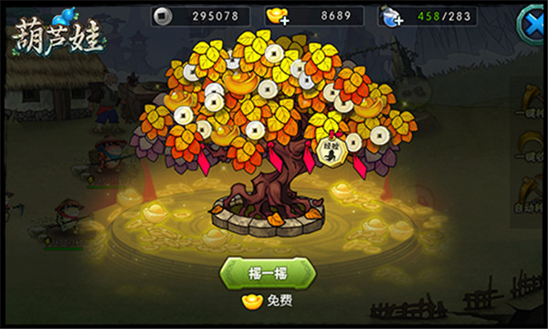 葫芦娃小y电视版进阶三大玩法揭秘-365攻略星
