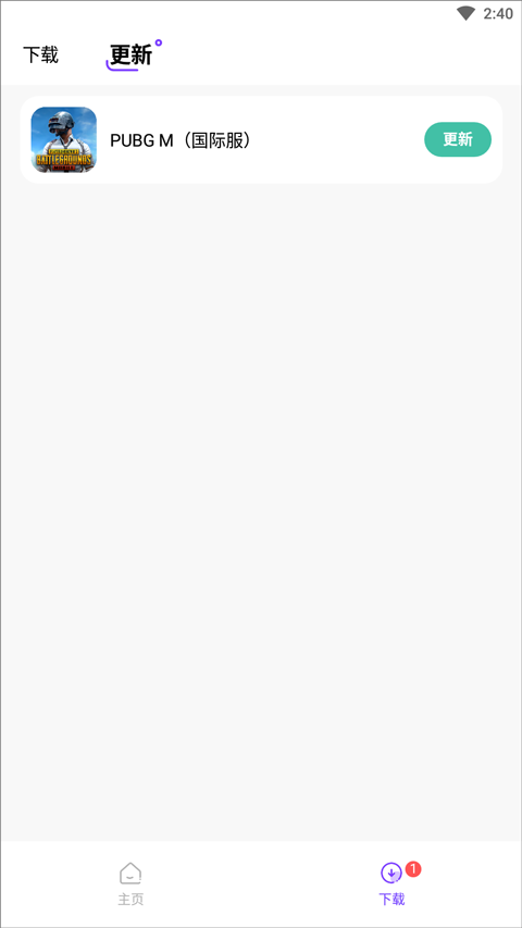 奇迹盒子怎么搜索下载游戏