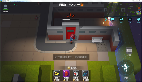 逃跑吧!少年逃生者基础教程