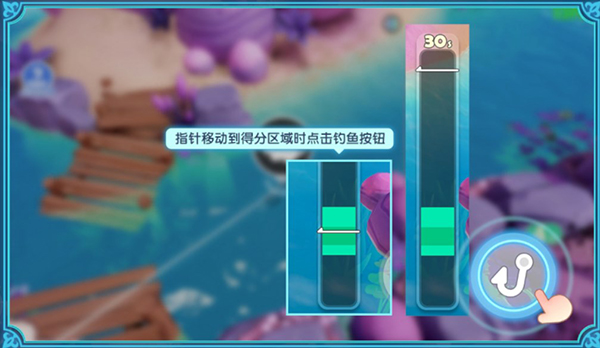梦想家园官方正版钓鱼玩法攻略