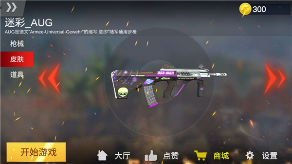 反恐训练场顶级射手新手怎么玩
