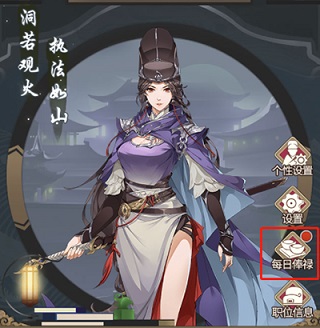 小橘子推荐《神都探奇》怎样又快又好拿奖励？