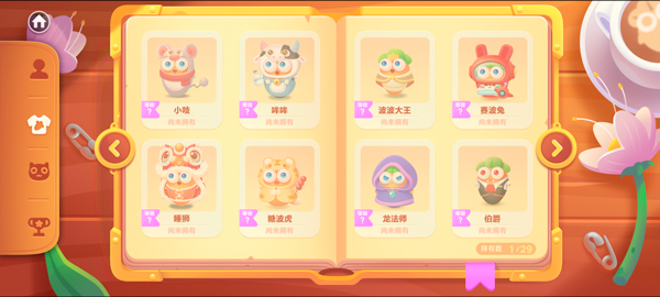 保卫萝卜3全角色图鉴