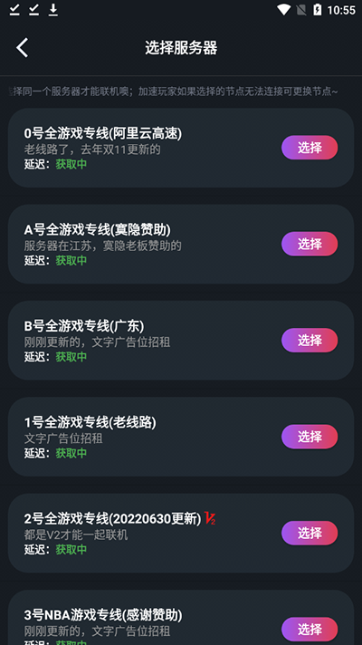 像素联机怎么连别人IP