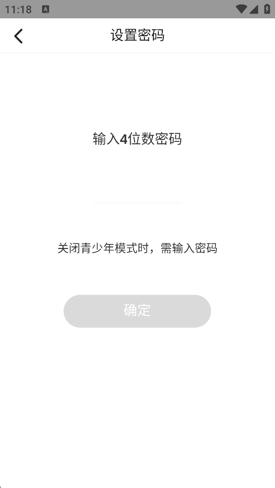 KIXMIX怎么开启青少年模式