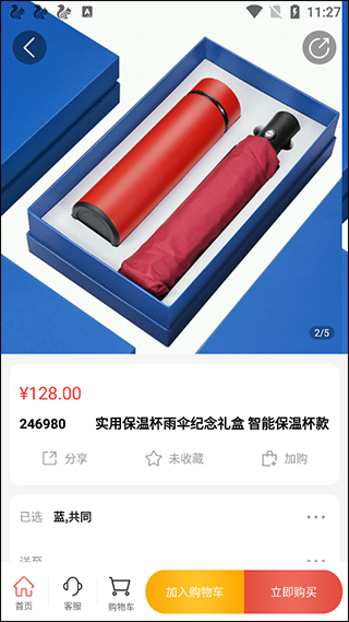 好易购商城如何加入购物车?