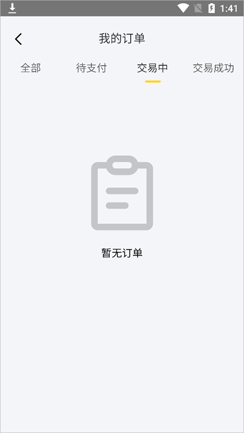 闪氪充值多久到账