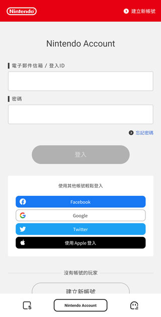 如何使用nintendo switch parental controls链接你的Switch