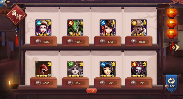 天神大战传奇游玩攻略