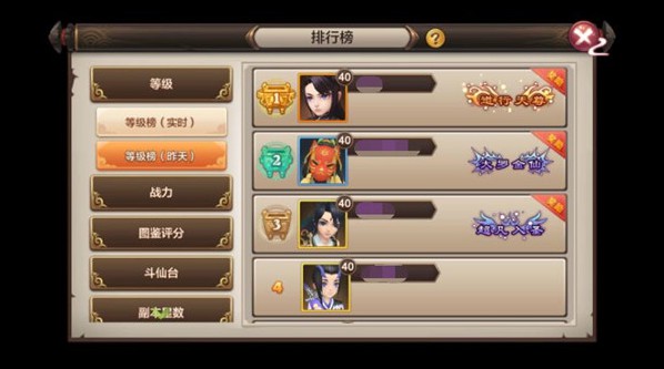 封神召唤师结缘系统攻略